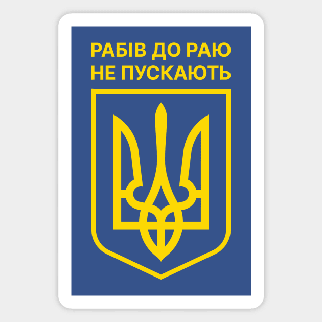 Slaves are not allowed into heaven / Ukrainian patriotic Magnet by Magicform
